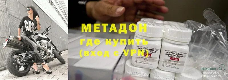 кракен ONION  Сафоново  МЕТАДОН VHQ 