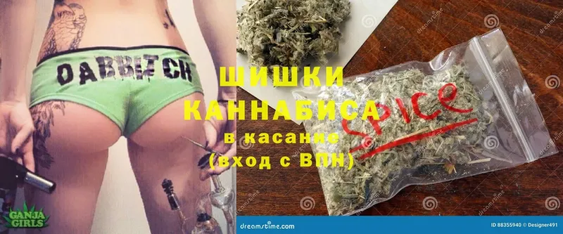 Бошки марихуана MAZAR  omg зеркало  Сафоново  как найти закладки 